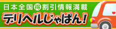 234×60バナー